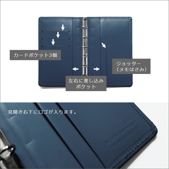 【スリムタイプ】システム手帳 ミニ6穴【ヴァリアスカラー】 本革 日本製