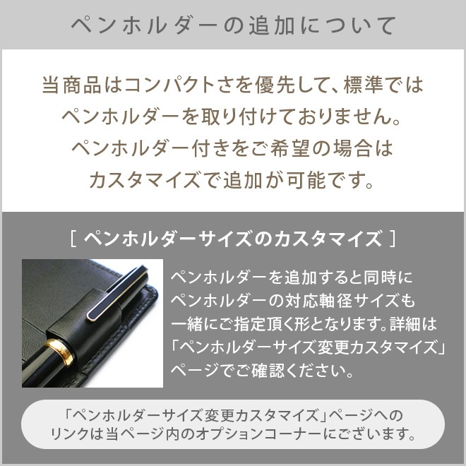 【スリムタイプ】システム手帳 ミニ6穴【ヴァリアスカラー】 本革 日本製