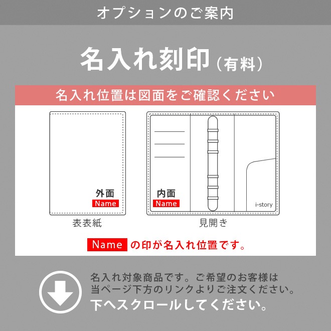 【スリムタイプ】システム手帳 ミニ6穴【ヴァリアスカラー】 本革 日本製