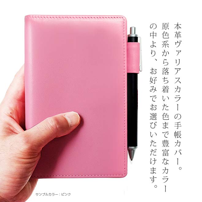 高橋書店 【ティーズ ビュー】 手帳カバー 本革【ヴァリアスカラー】 T’beau 用 レザー カバー/ 日本製
