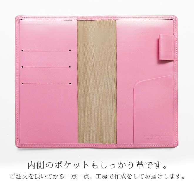 高橋書店 【ティーズ ビュー】 手帳カバー 本革【ヴァリアスカラー】 T’beau 用 レザー カバー/ 日本製