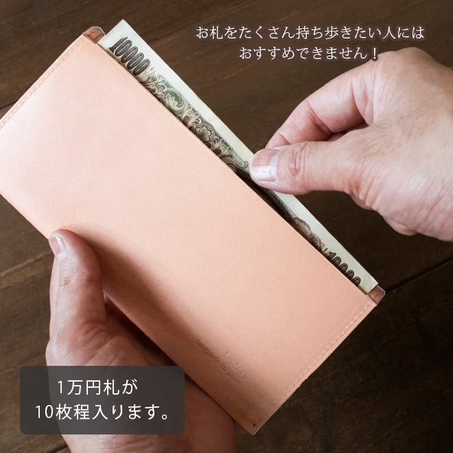 本革 コンパクト 長 札入れ 【素ヌメ革】極小 極薄 小銭入れなし 長財布 / 日本製