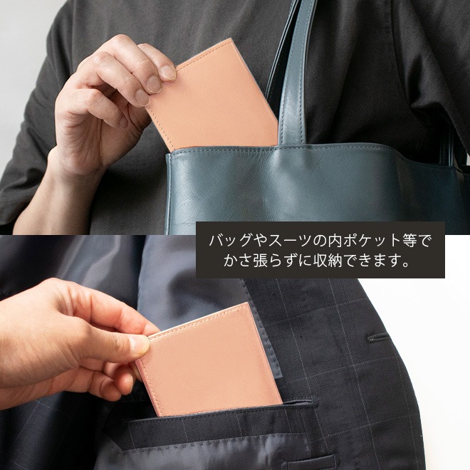 本革 コンパクト 長 札入れ 【素ヌメ革】極小 極薄 小銭入れなし 長財布 / 日本製
