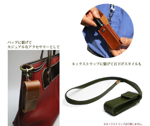 【ナスカン付き】本革 プチケース 【USB、印鑑の収納に!】 本革 【栃木オイルレザー】 日本製