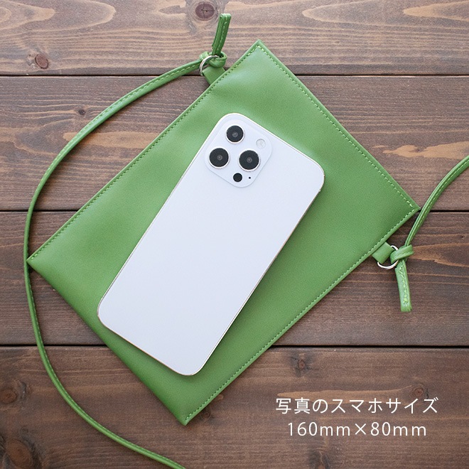 タテ型】すっきり四角 スマホショルダー 【ヴァリアスカラー】 本革