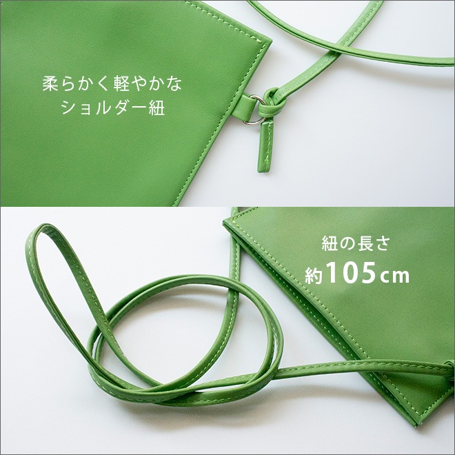 タテ型】すっきり四角 スマホショルダー 【ヴァリアスカラー】 本革