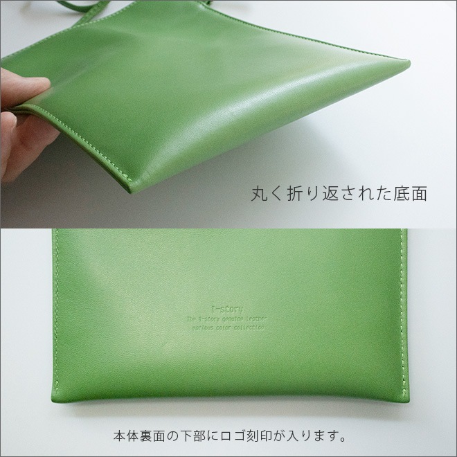 タテ型】すっきり四角 スマホショルダー 【ヴァリアスカラー】 本革