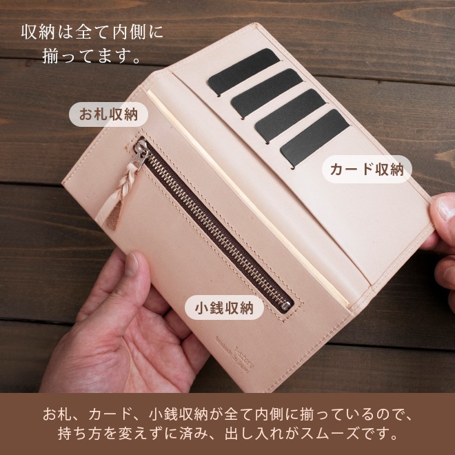 【小銭入れ付】コンパクト 長 札入れ 【素ヌメ革】本革 極小 極薄 長財布 / 日本製