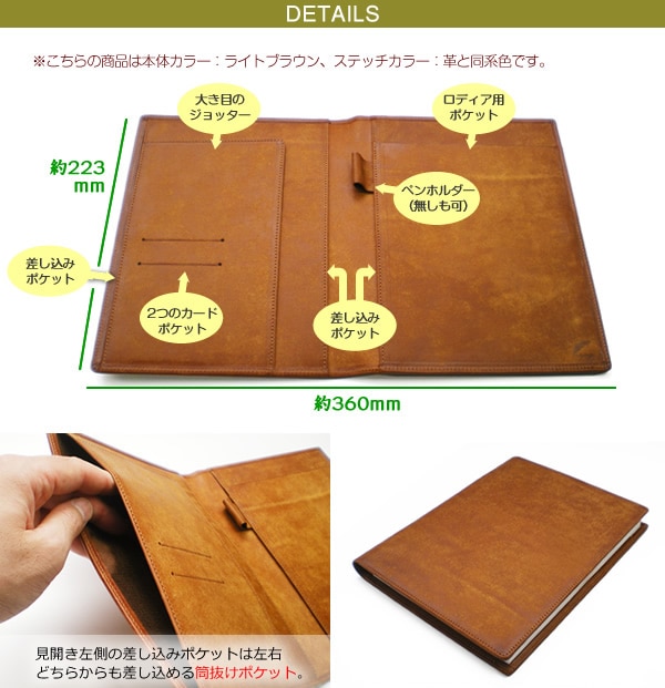 ロディア 16 カバー 【プエブロレザー】 ロディアNO.16専用 本革メモカバー 【RHODIA　16付属】A5 / Ａ５サイズ