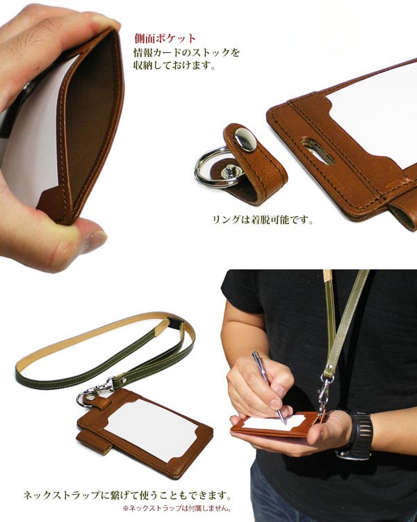 リング付き】 本革 ジョッター・コレクト情報カード【名刺
