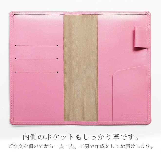 高橋書店 【ニューダイアリー スリム】 手帳カバー 本革【ヴァリアスカラー】 / 日本製