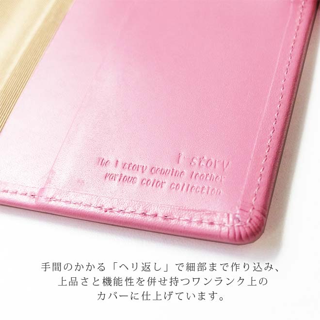 高橋書店 【ニューダイアリー スリム】 手帳カバー 本革【ヴァリアスカラー】 / 日本製