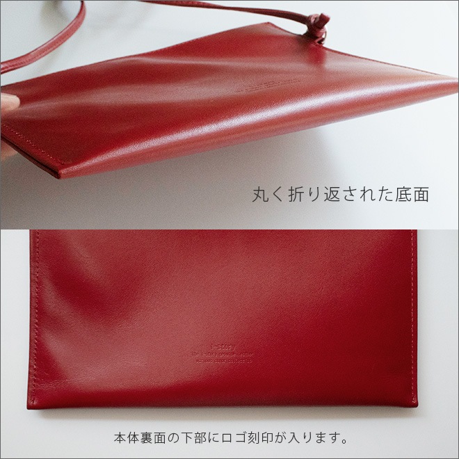 【ヨコ長】すっきり四角 スマホショルダー 【ヴァリアスカラー】本革 スマホポーチ 日本製