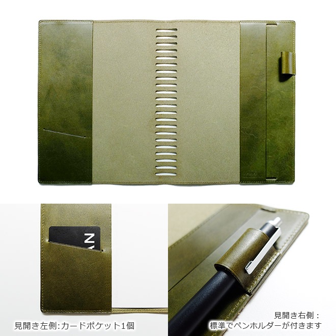 ロルバーン カバー 【A5 サイズ用】【栃木レザー】 ポケット付きメモ [A5] ・ ダイアリー [A5] に対応 本革/日本製