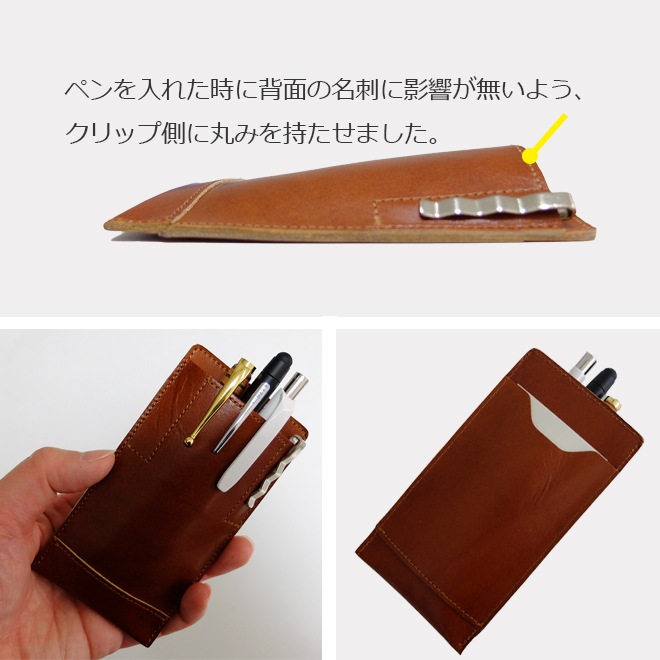 i-stock club本店】ビジネス用 胸ポケット用ペンケース（脱クロムレザー）