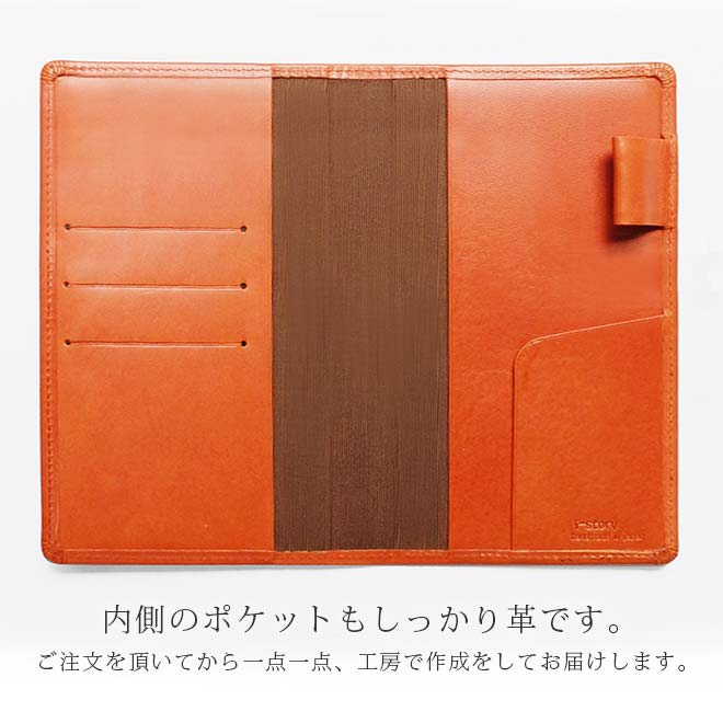 高橋書店 【ニューダイアリー アルファ】 手帳カバー 本革【栃木レザー】【ヘリ返し仕上げ】/ 日本製