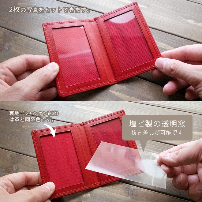 【タテ長・カードサイズ用 】 本革 フォトフレーム 【栃木レザー】 日本製