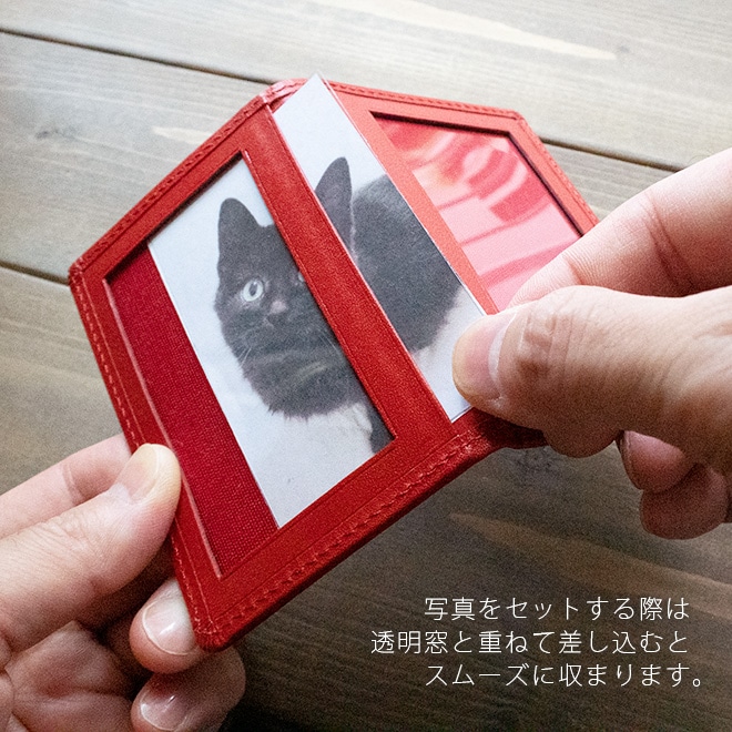 【タテ長・カードサイズ用 】 本革 フォトフレーム 【栃木レザー】 日本製