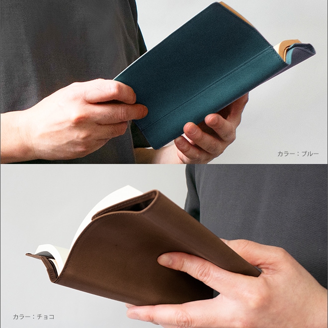 【 フリーサイズ 】 本革 ブックカバー 【文庫用】【栃木レザー】文庫判 A6判 / 日本製
