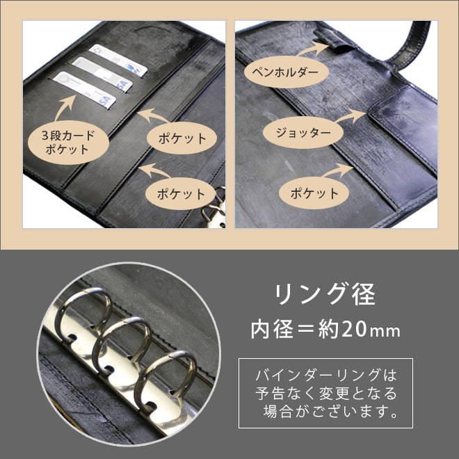 ベルト付き】システム手帳 A5サイズ 【ブライドルレザー】本革 6