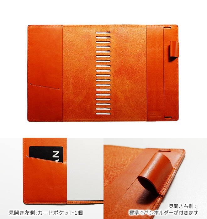 ロルバーン カバー 【 L サイズ用】 【栃木レザー】 ポケット付きメモ