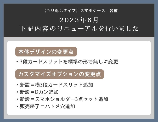 【へり返しタイプ】 Xperia / Galaxy / AQUOS 等 Android 手帳型 スマホ ケース 本革【栃木レザー 】 日本製 made in Japan