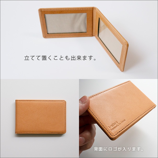 【ヨコ長・カードサイズ用 】 本革 フォトフレーム 【栃木レザー】 日本製