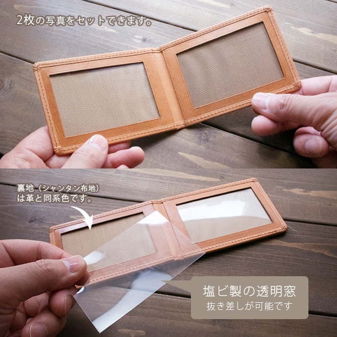 【ヨコ長・カードサイズ用 】 本革 フォトフレーム 【栃木レザー】 日本製