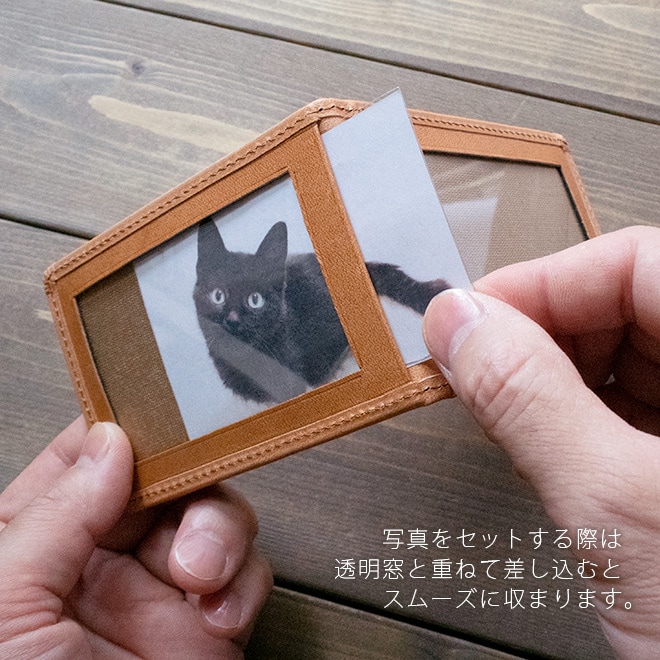 【ヨコ長・カードサイズ用 】 本革 フォトフレーム 【栃木レザー】 日本製