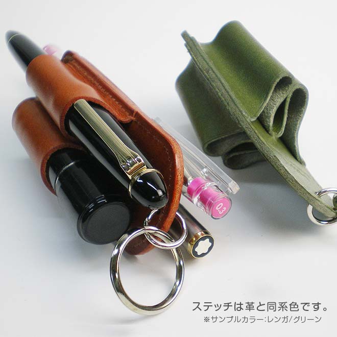 本革 ペンホルダー【4本差し】【栃木レザー】 日本製