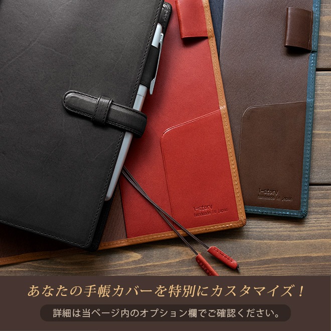 ビジネスレザーファクトリー赤 レザー ノートPCケースと手帳カバー ビジネスレザーファクトリー赤 レザー ノートPCケースと手帳カバー