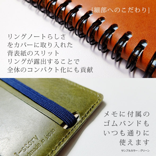 ロルバーン カバー 【ダイアリー スリム用】 【栃木オイルレザー】　ダイアリー [スリム] に対応　本革/日本製