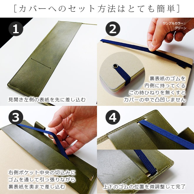 ロルバーン カバー 【ダイアリー スリム用】 【栃木オイルレザー】　ダイアリー [スリム] に対応　本革/日本製