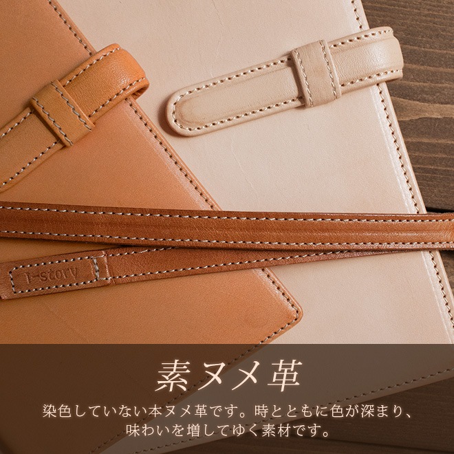 【スリムタイプ】システム手帳 ミニ6穴【素ヌメ革】本革 ミニ6穴 バインダー / 日本製