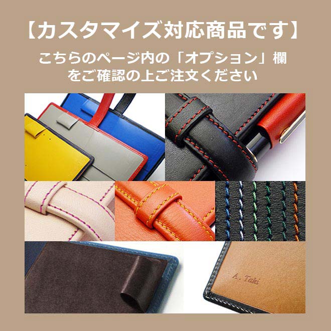 【ベルト付き】システム手帳 【変形型バイブルサイズ】【ブライドルレザー】本革 フランクリンプランナー （コンパクトサイズ）対応 6穴バインダー /日本製