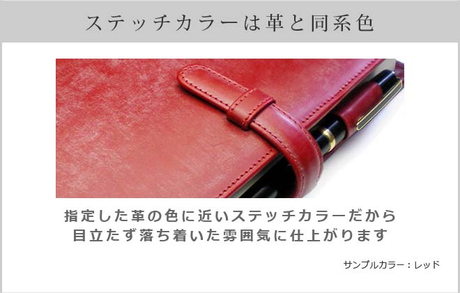 【ベルト付き】システム手帳 【変形型バイブルサイズ】【ブライドルレザー】本革 フランクリンプランナー （コンパクトサイズ）対応 6穴バインダー /日本製