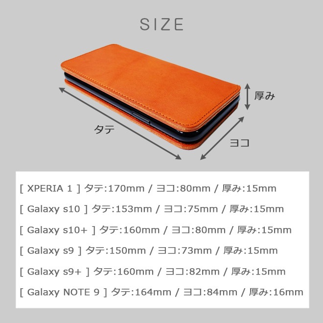 【切り目タイプ】 Xperia / Galaxy / AQUOS 等 Android 手帳型 スマホ ケース 本革【栃木レザー 】 日本製 made in Japan