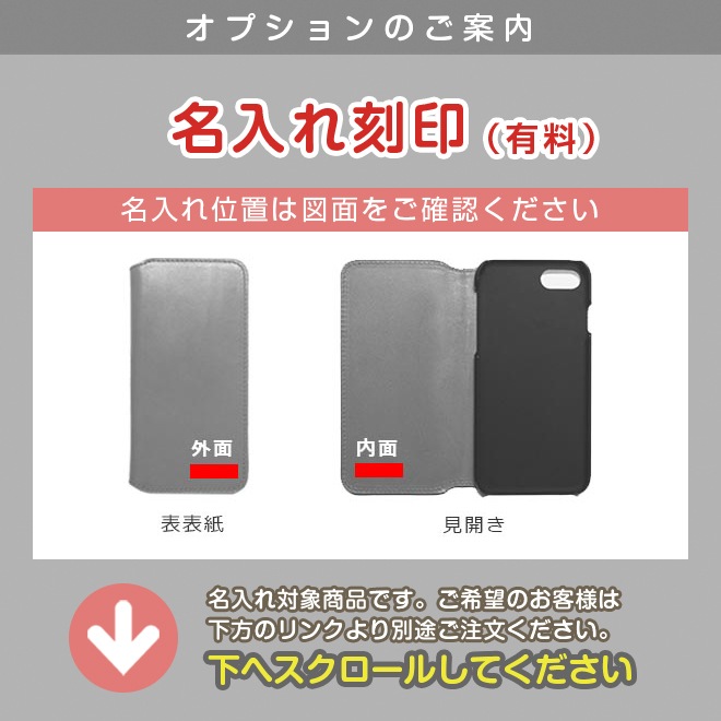 切り目タイプ Xperia Galaxy Aquos 等 手帳型 ケース 本革 栃木レザー Xperia5 Ii エクスペリア 切り目タイプ Xperia Galaxy Aquos 等 手帳型 ケース 本革 栃木レザー Xperia5 Ii エクスペリア