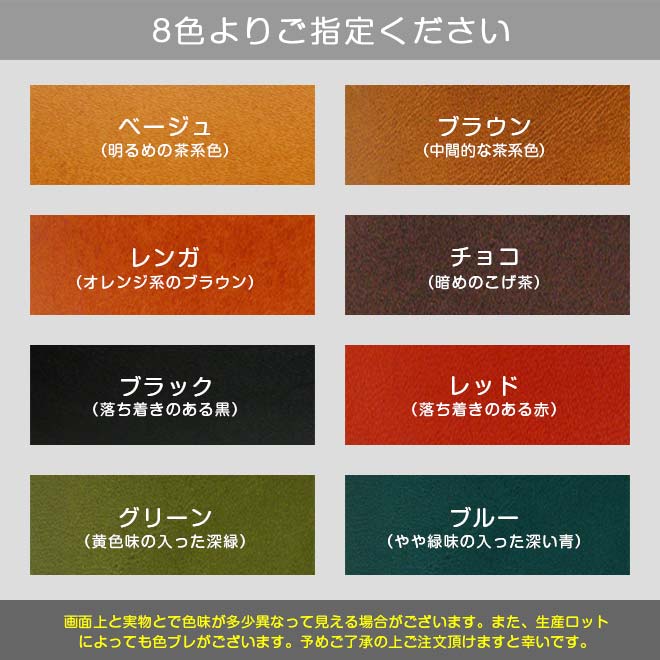 【切り目タイプ】 Xperia / Galaxy / AQUOS 等 Android 手帳型 スマホ ケース 本革【栃木レザー 】 日本製 made in Japan