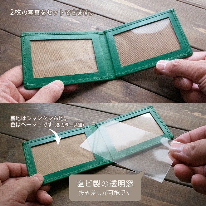 【ヨコ長・カードサイズ用 】 本革 フォトフレーム 【ヴァリアスカラー】 日本製