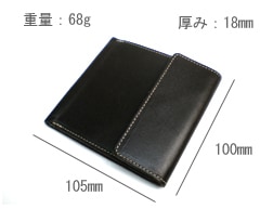 本革 三つ折り マネークリップ 【栃木オイルレザー】 財布 / 日本製