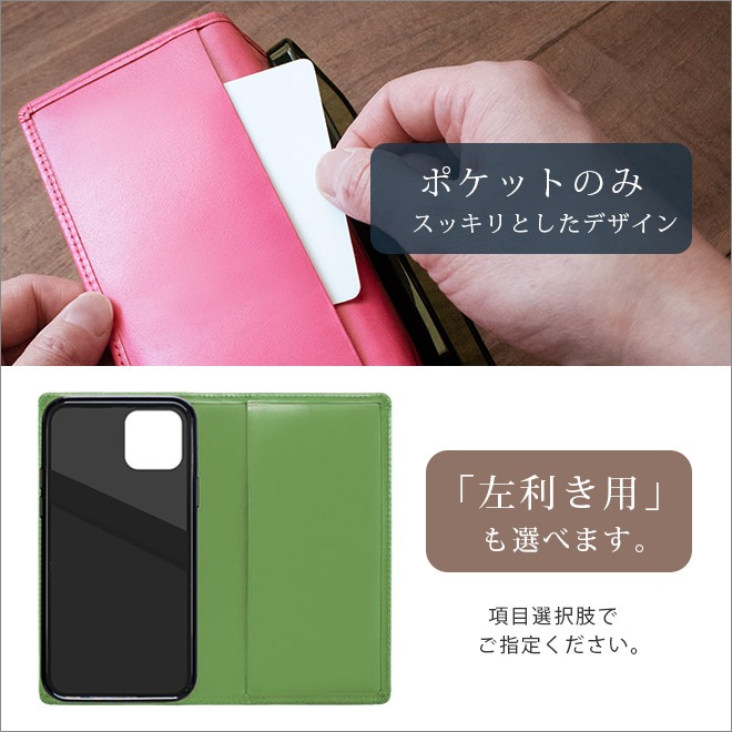 【へり返し】iPhone ケース 手帳 本革 【ヴァリアスカラー】 （対応機種：8～17シリーズ、SE２，３、Airより選択）[sp11]