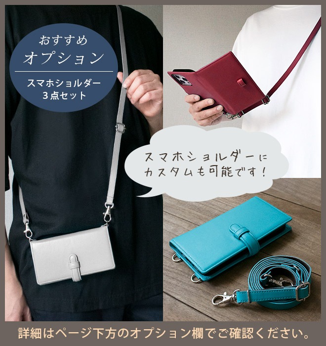 【へり返し】iPhone ケース 手帳 本革 【ヴァリアスカラー】 （対応機種：8～17シリーズ、SE２，３、Airより選択）[sp11]