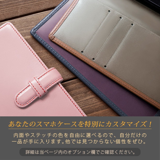 【へり返し】iPhone ケース 手帳 本革 【ヴァリアスカラー】 （対応機種：8～17シリーズ、SE２，３、Airより選択）[sp11]