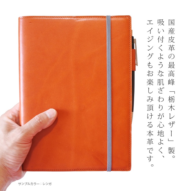 ロイヒトトゥルム1917 ノート 【 ミディアム A5 】 ハードカバー