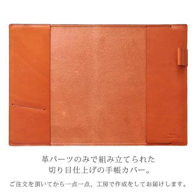 海野経画集 ハードカバー 茶色 うるし紙 ハードカバーノートB6 茶 | わがみ小路
