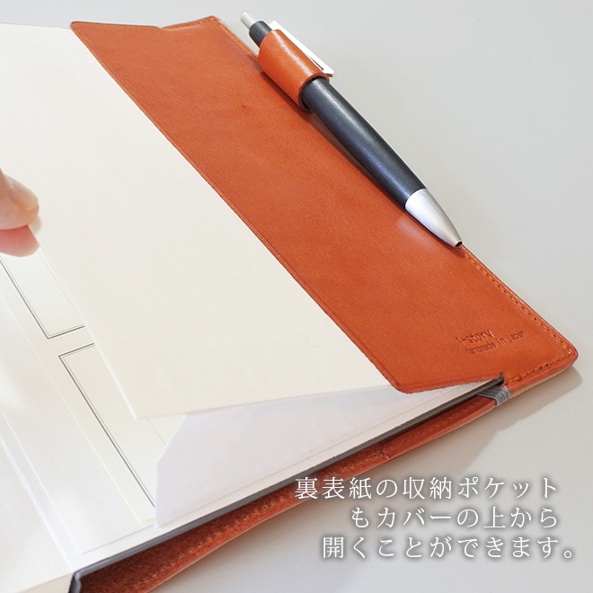ロイヒトトゥルム1917 ノート 【 ミディアム A5 】 ハードカバー 用
