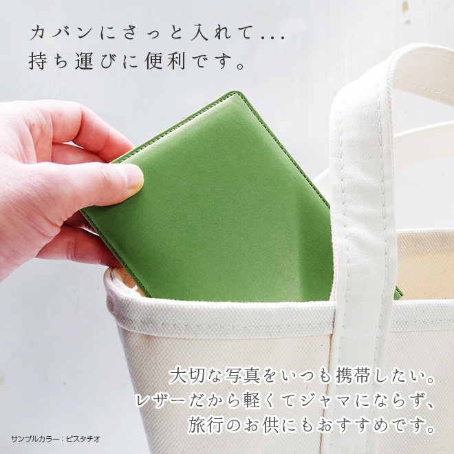【ヨコ長・ L判 サイズ用 】 本革 フォトフレーム 【ヴァリアスカラー】 L版 サイズ 日本製 MADE IN JAPAN