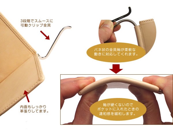 本革 シンプル・マネークリップ 【素ヌメ革】 レザー ウォレット 財布