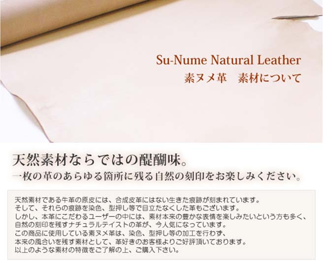 【 フリーサイズ 】 本革 ブックカバー 【文庫用】【素ヌメ革】文庫判 A6判 / 日本製
